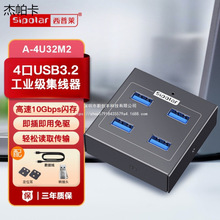 �����RA-4U32M2���Iusb3.2�������Pӛ��10Gbps���ٔUչ�]������