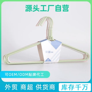 加粗款成人衣架家用金属浸塑加长晾衣撑子学生加长衣挂凉衣服架子