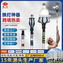 lamp changer�羳�Q�������������b�߿���ǸߓQ���������ݸ��Q��