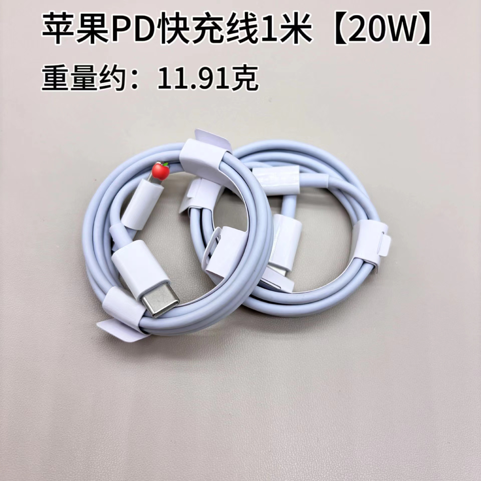 Cáp dữ liệu Apple PD20w thật thích hợp cho điện thoại di động iphone14/13 sạc nhanh cáp sạc flash Cáp sạc nhanh 100w bán buôn