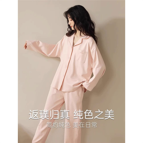 100% cotton pajamas for women spring and autumn long-sleeved cardigan 2024 new summer solid color large size can be worn outside home clothes
