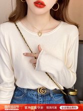 圆领打底衫女白色宽松上衣2025新款内搭春秋装针织长袖t恤可外穿