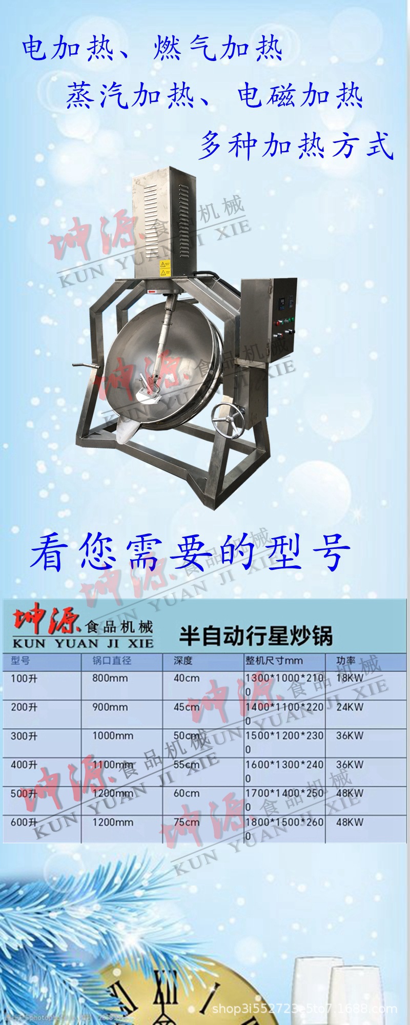 半自动参数.jpg