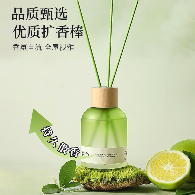 香薰家用无火香薰卧室高级感香薰摆件香薰精油除异味客厅酒店香氛|undefined