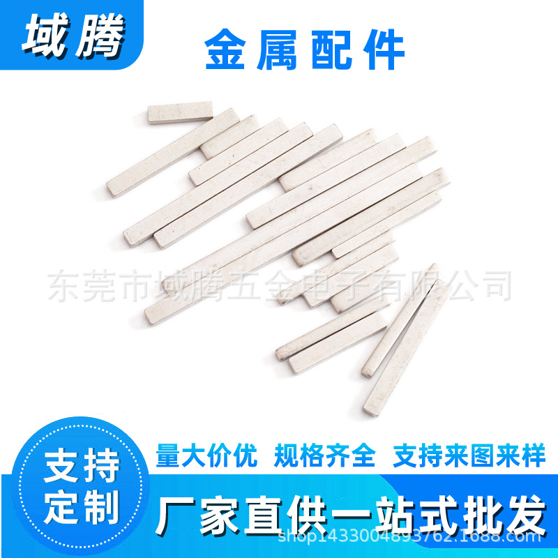 定位长方形铜条汇流条紫铜镀锡贴片铜块导电小铜条片