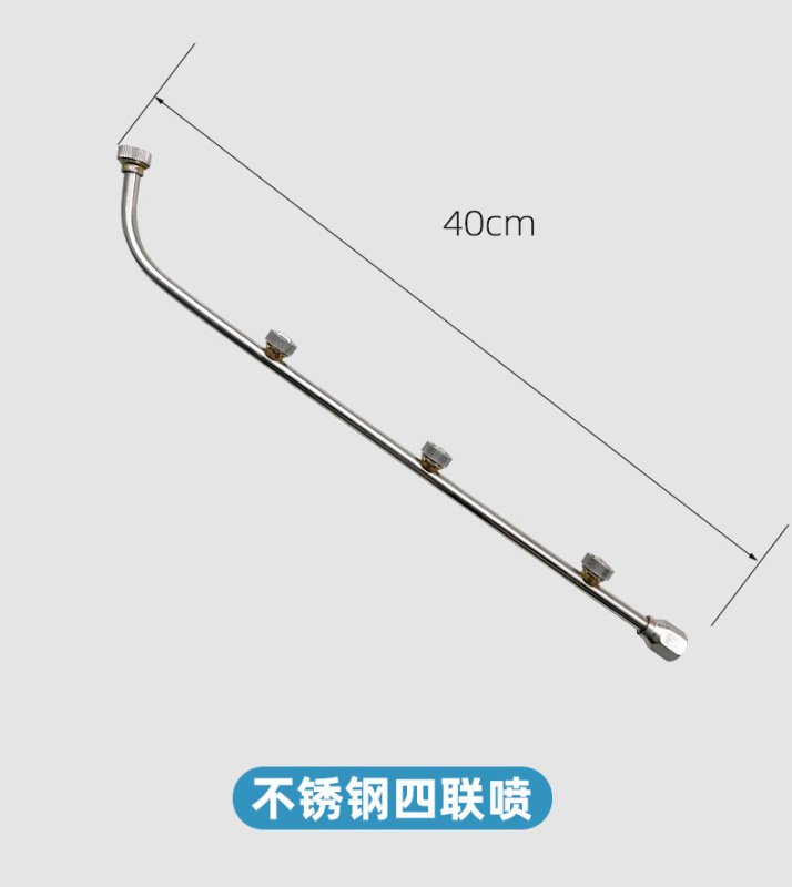 メーカー卸売 厚型ステンレス伸縮式スプレーロッド 耐腐食性スプレーロッド 噴霧機 スプレーロッド付属品一式|undefined
