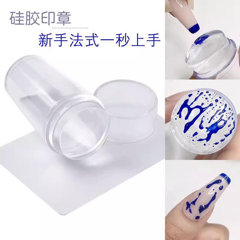 方形硅胶印章美甲硅胶印章指甲印章法式带刮板转印花专用胶黑白红|undefined