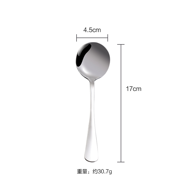 둥근숟가락 2호