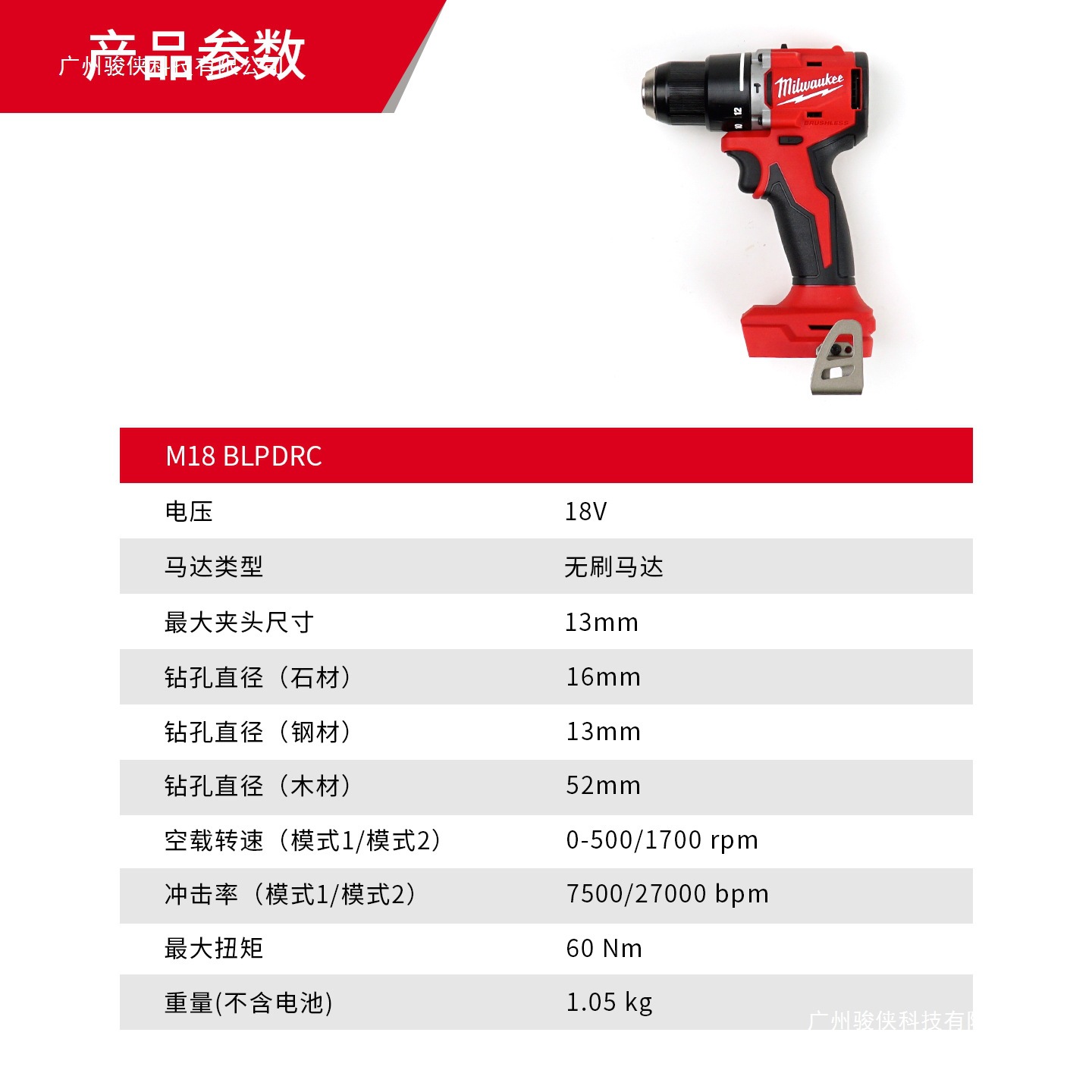 美沃奇milwaukee米沃奇18V电钻起子机冲击钻套装无刷锂电组套有