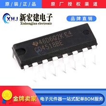 ���ITI/���݃x��   CD4518BE    ʮ�M��ͬ���ӷ�Ӌ����оƬ