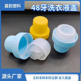 �S��ֱ�Nϴ��Һ�w48�� �ճ�����ϴ��Һ��현��w ���Ȳ����h