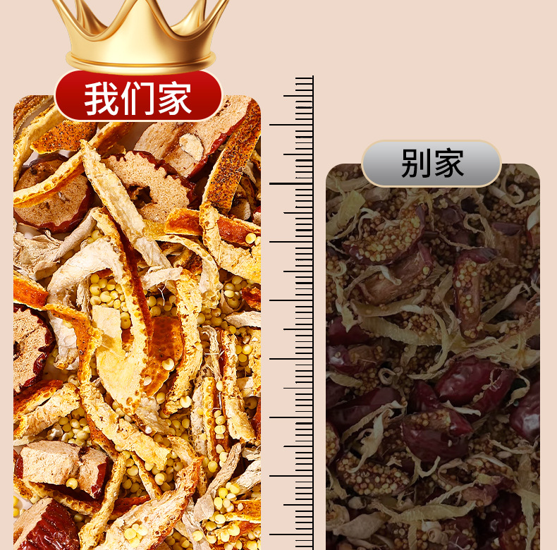 Millet Ginger Jujube Tea 250g Canister Chen Pi Ginger Warming Herbal Tea for Summer Brew quality and texture