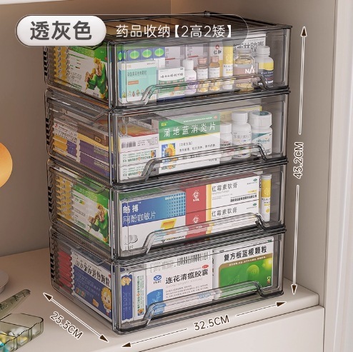 星优抽屉式家庭装药箱家用大容量医药箱透明可视药物收纳盒|undefined