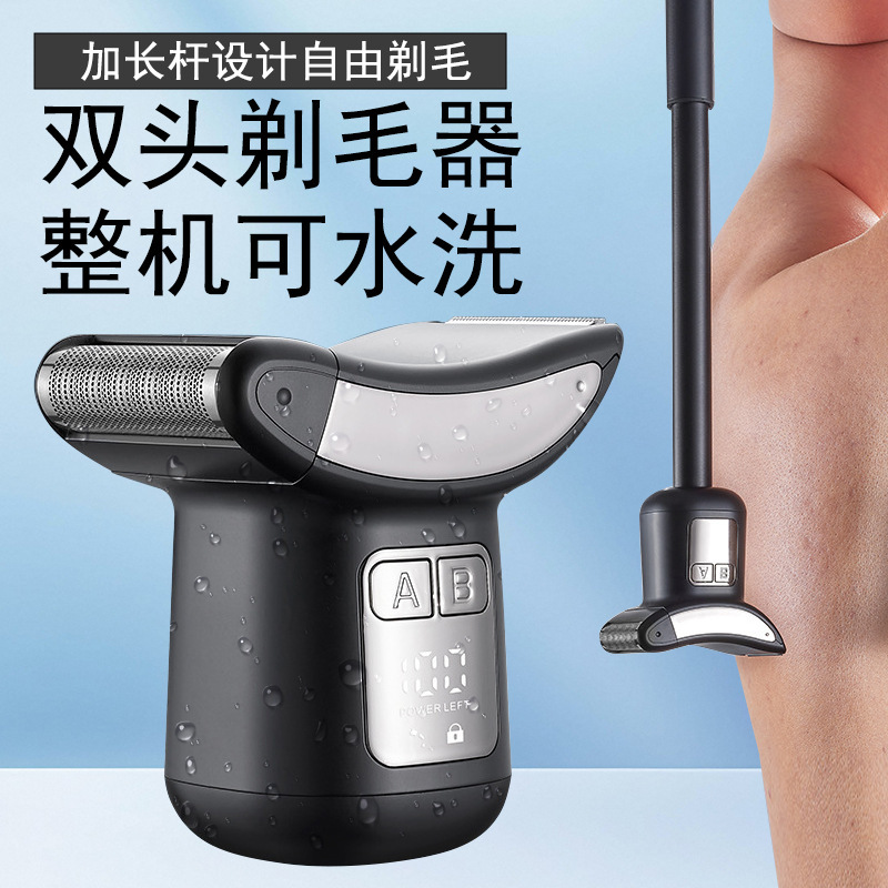 Cross-border new men's back body hair trimmer electric clipper shaver electric body private parts shaving hair clipper