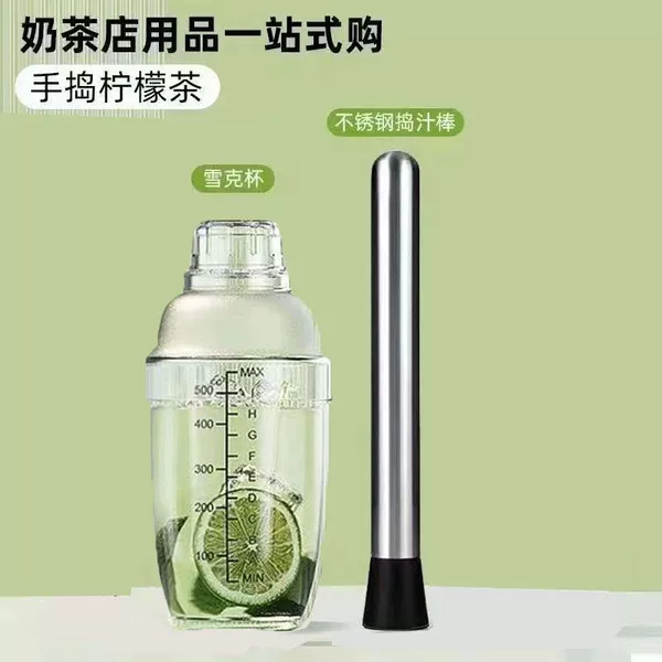 Black set, 530 ml