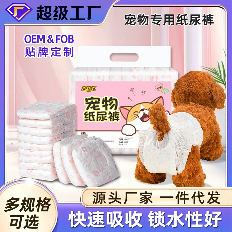 Подгузники для собак Подгузники для домашних животных Подгузники для Тедди Pet Puppy Menon Брюки суки Штаны для собак