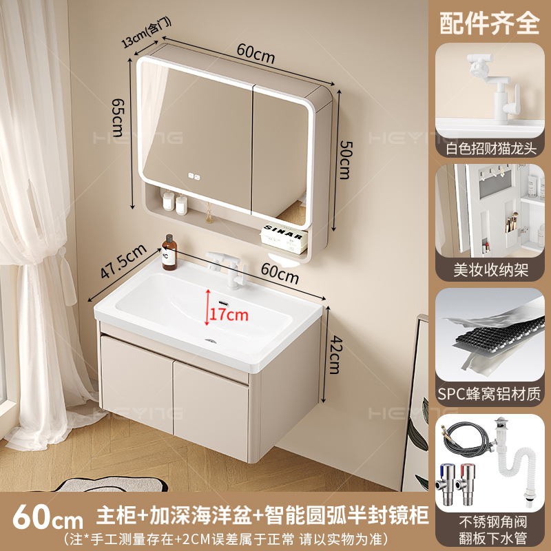 Gabinete de baño de pan de abeja 17CM lavabo profundo lavabo con lavabo de barrera de agua gabinete de baño cerámica lavabo