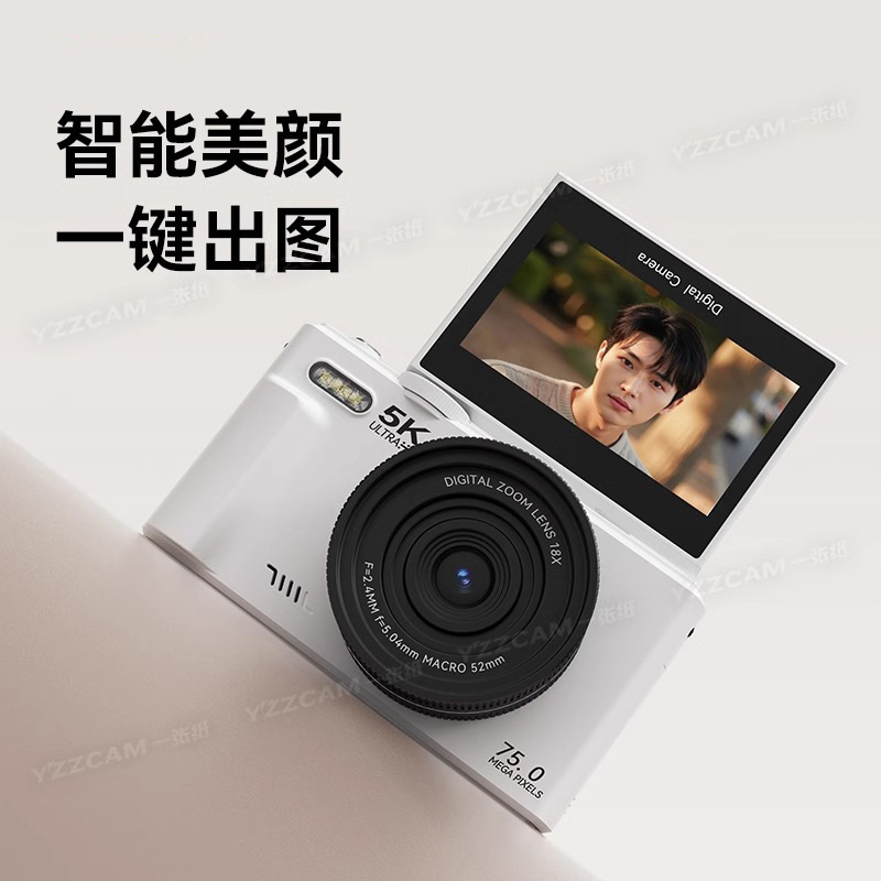 跨境4K高清像素CCD学生党数码相机翻转屏可自拍校园美颜微单反便|undefined