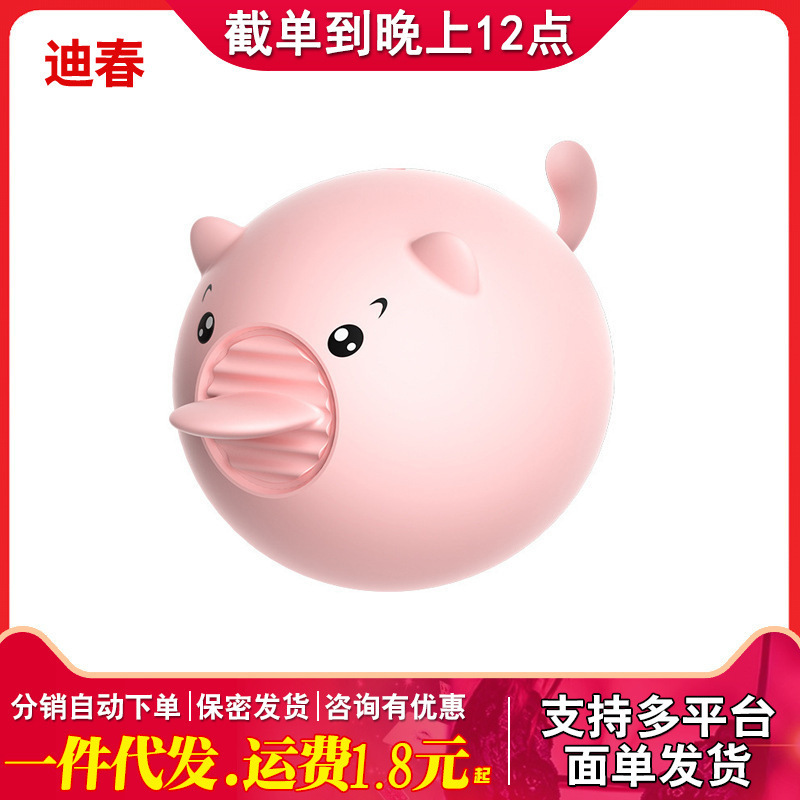Laile Tiantian Pig Female USB Charging Egg Jumping Egg 10 Frequency Vibration Masturbation Massager Adult Sex Supplies Laile Tiantian Pig Female USB Charging Egg Jumping Egg 10 Frequency Vibration Masturbation Massager Adult Sex Supplies