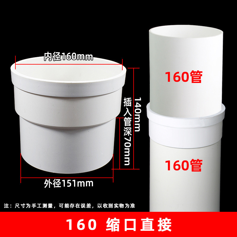 Pvc国標縮口継手部品大全内挿継手器四通三方直接エルボ斜三方|undefined