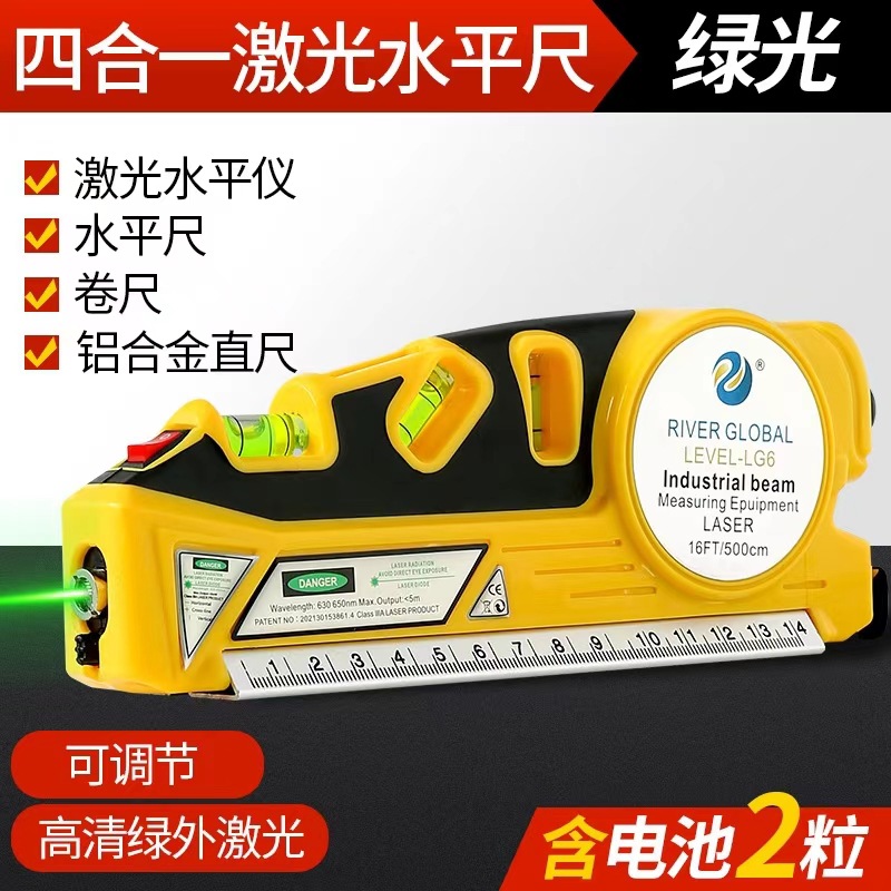 Medidor de nivel láser 4 en 1, medidor de nivel láser, medidor de nivel pequeño infrarrojo, herramienta de medición de decoración portátil
