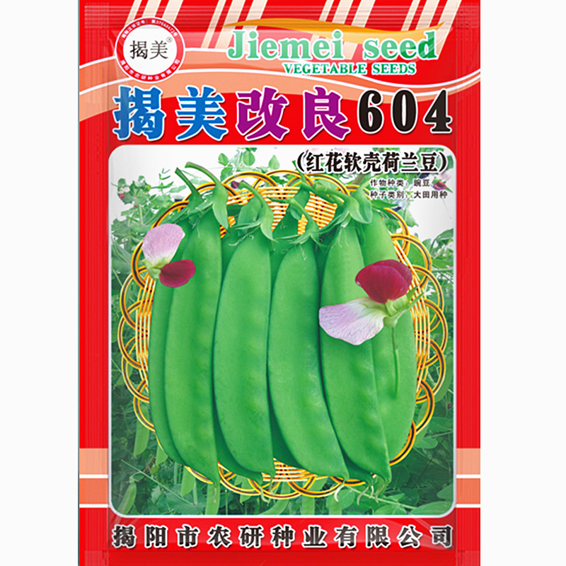 Jiemei Improved 604 Snow Pea Seeds 30g High-Yielding Safflower Soft Shell Soft Pod Sweet Crisp Pea Vegetable Seeds