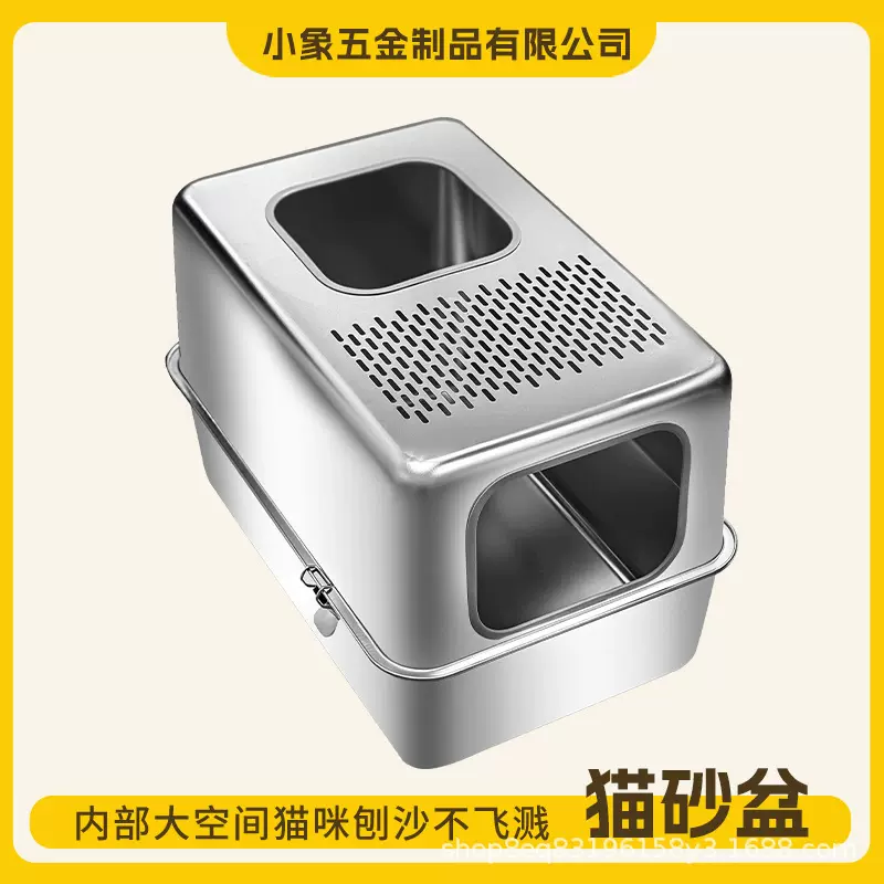 热销猫砂盆封闭式专用防外溅不锈钢宠物用品特大号双层猫砂盆