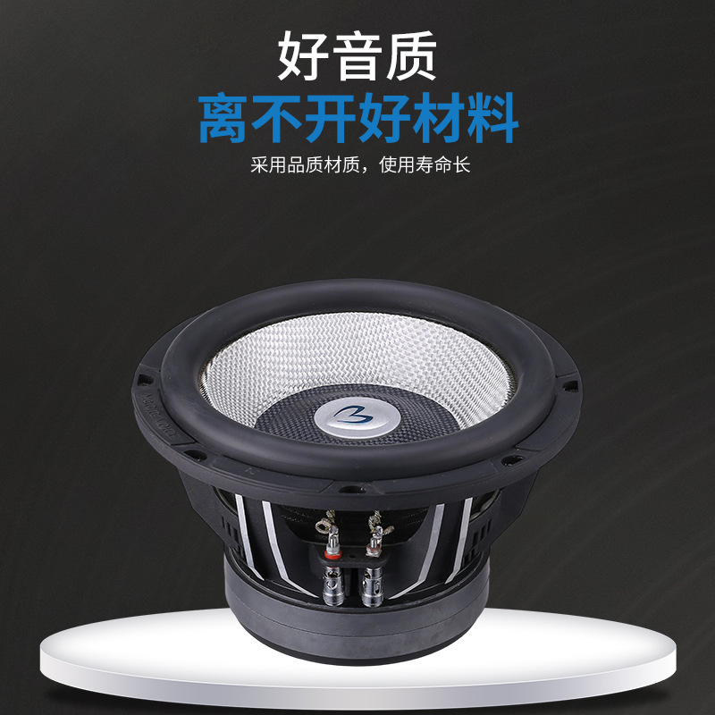 跨境新品双磁双音圈超大功率汽车喇叭低音喇叭钕磁双音圈喇叭音响|undefined