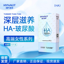 海氏海诺高端女性玻尿酸HA避孕套男用10只装水溶润滑贴合批发厂家