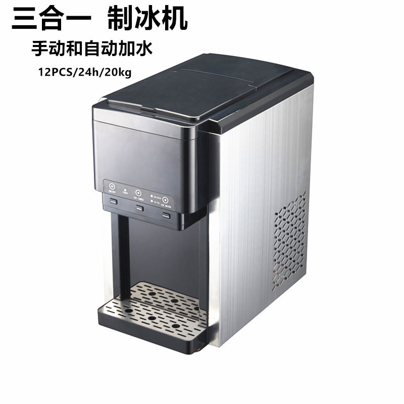 3-in-1 Cold Water Ice Crusher with 12 Ice Bullets, Small Household Ice Maker, Stainless Steel Commercial Chewable Ice Maker