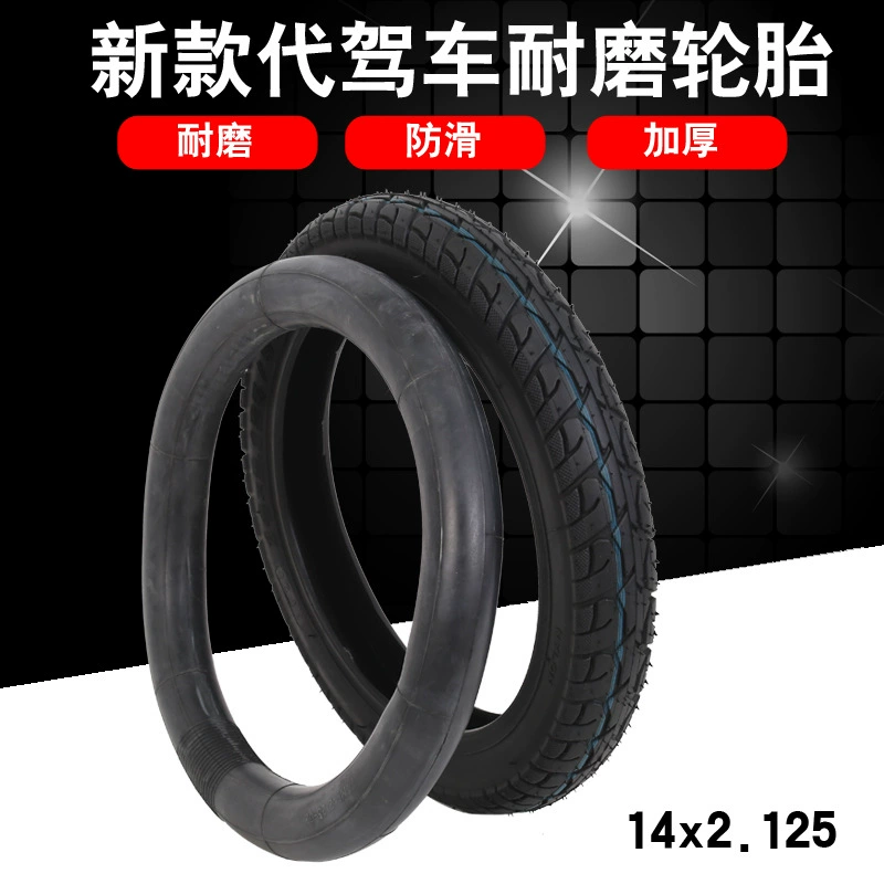 Электромобиль шина Вождение сокровище 14x2125 внешняя шина Электрический складной велосипед вождение автомобиля утолщенная внутренняя и внешняя шина