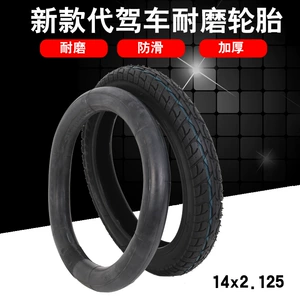 Electric Car Tire Driving Treasure 14X2.125 Outer Tire Electric Foldableing Bicycle Driving Car Inner and Outer Tire Battery Car
