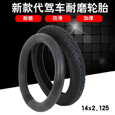Electric Car Tire Driving Treasure 14X2.125 Outer Tire Electric Foldableing Bicycle Driving Car Inner and Outer Tire Battery Car