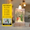 New water-filled Christmas candle lantern-Christmas snowman