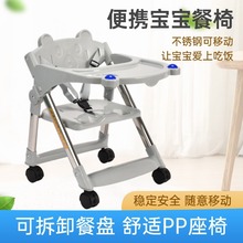 �������ο��ۯB��yʽ��ͯ�������Ӷ๦�ܼ��Ë��׃����������