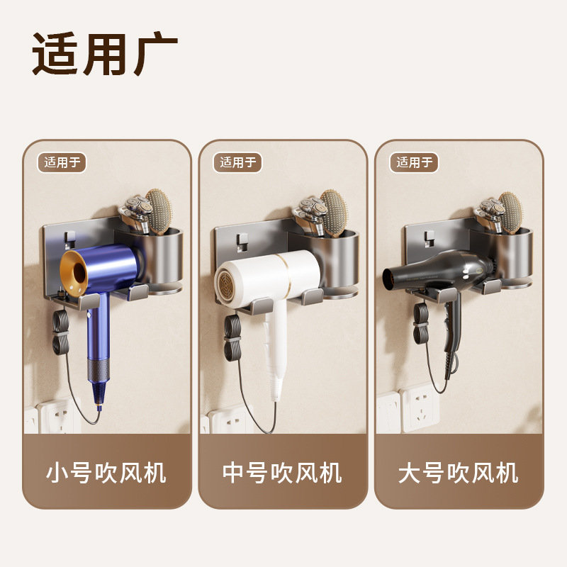 可拆卸吹风机置物架免打孔卫生间浴室挂墙式电吹风机架吹风筒收纳|undefined