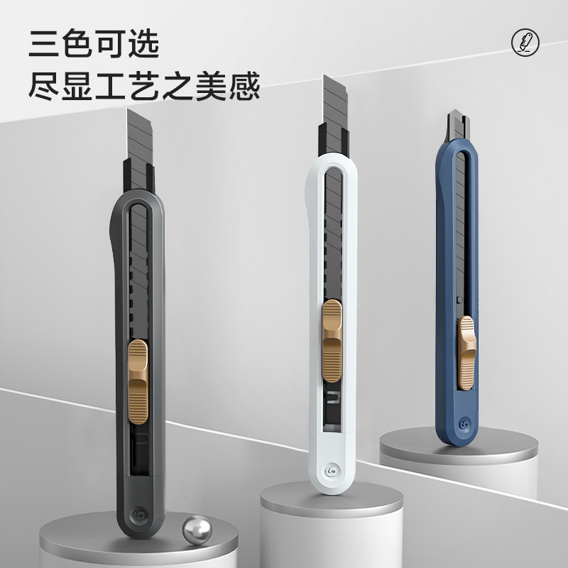 Powerful New Zealand NS063 New Zealand small art knife New Zealand small Teflon art knife wallpaper knife paper cutting knife