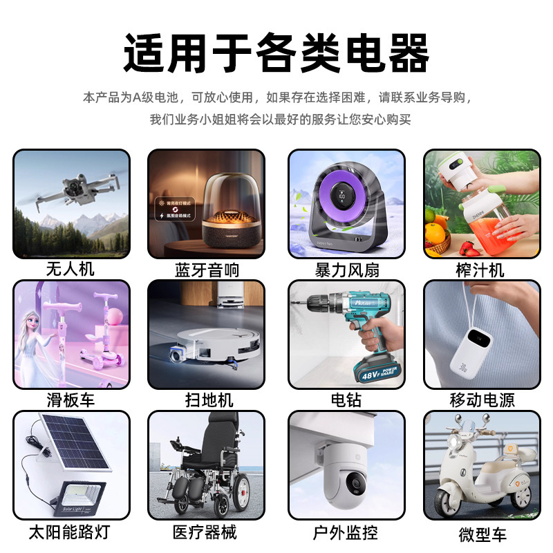 外贸出口A品DMEGC东磁18650锂电池2600mAh高倍率5C小家电动力电池|undefined