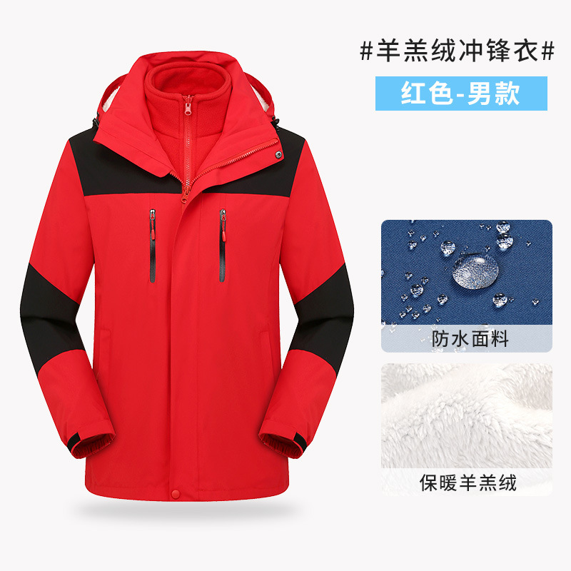 Cachemira de cordero tres en uno desmontable trajes de montaña al aire libre a prueba de viento grueso chaqueta de trabajo de lana personalizada