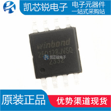 W25Q128JVSIQ 128Mbit 16M SPI FLASH惦 SOP8b ȫԭb