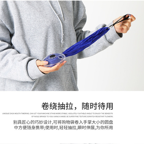 Direct selling shopping bag, portable supermarket foldable storage bag, telescopic small disc handbag, grocery shopping hand ring, telescopic