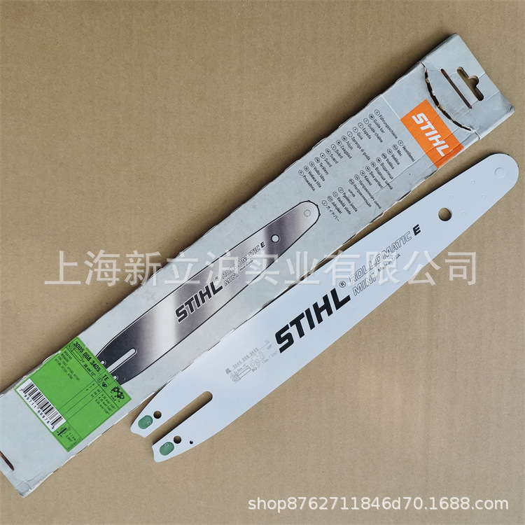 适配STIHL斯蒂尔HT103高枝油锯HT105高枝链锯12寸64节导板锯链