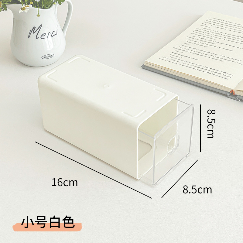 新款桌面收纳盒亚克力抽屉式文具学生书桌夹缝小物件收纳|undefined
