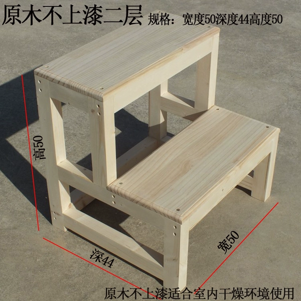 Unpainted logs, width 50, depth 44, height 50, disassembled and shipped - platform ladder