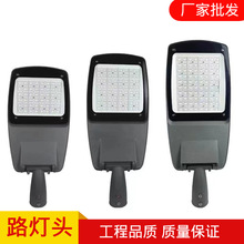 户外LED压铸路灯头外壳可调角度鸭舌帽灯具工程款路灯外壳套件 灯