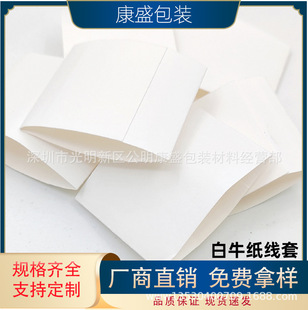 Wholesale printing LOGO kraft paper blank data cable tie kraft paper data cable paper tie processing