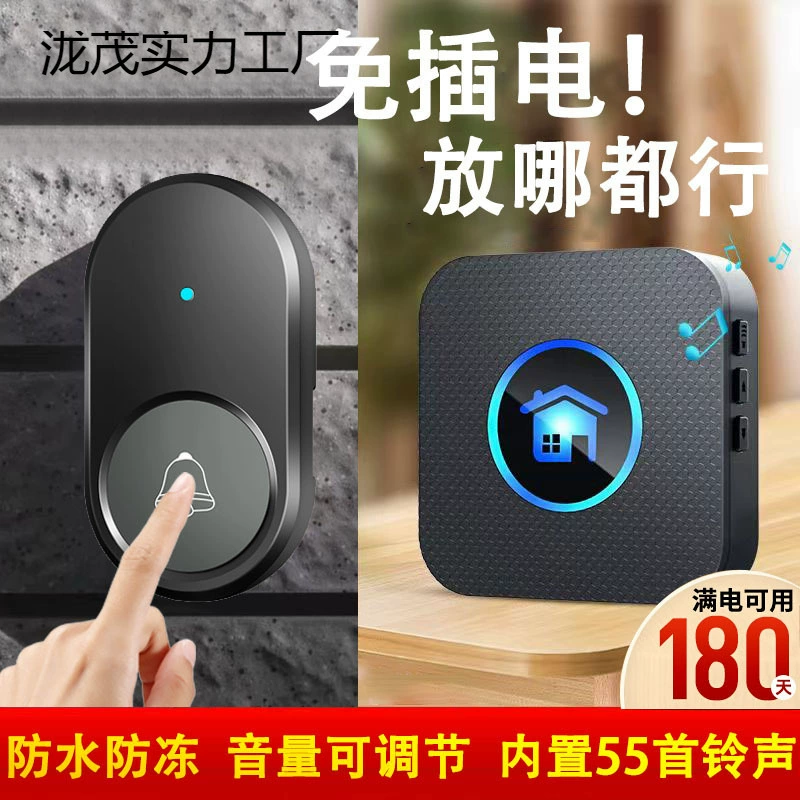 Новый современный домашний дверной звонок, беспроводной, на большие расстояния, один-два, электронный умный пульт дистанционного управления, дверной звонок Ding Dong, большой громкости, старый