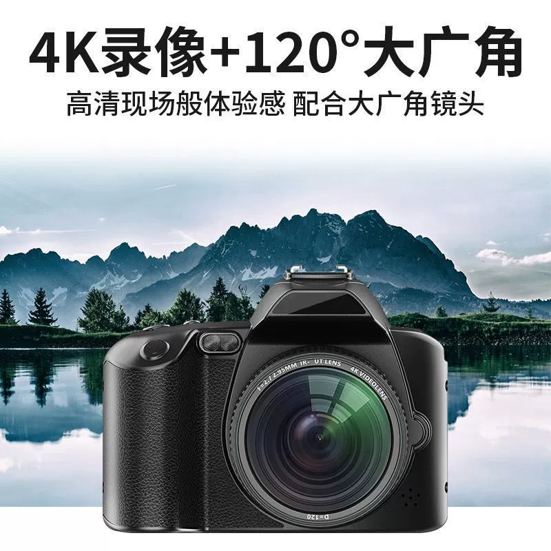 High -definition camera 64 million pixels campus student CCD digital camera entry -level tourism micro -dotted ancient