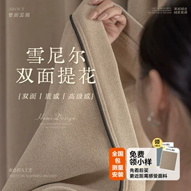 布艺窗帘;布艺窗纱;窗帘杆罗马杆