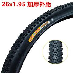 東岳山地車用タイヤ 24/26*1.95/2.125 ブチルゴム製インナーチューブ 自転車部品卸売 耐摩耗性